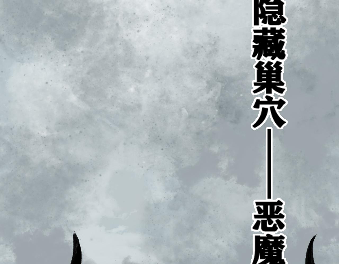 第24话 神教会篇（1）115