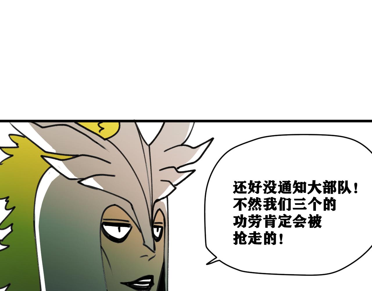 第24话 神教会篇（1）122