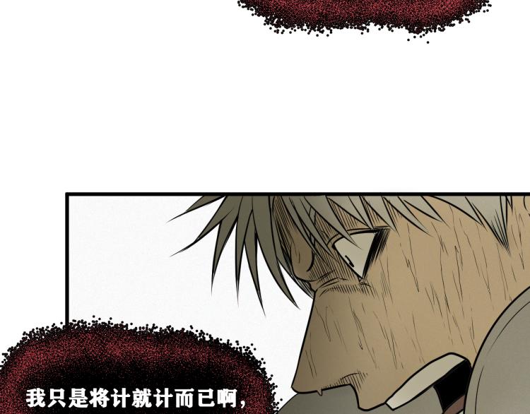 第7话  悲惨の宿命63