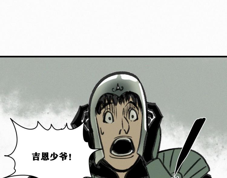 第10话 来到试炼之地！100