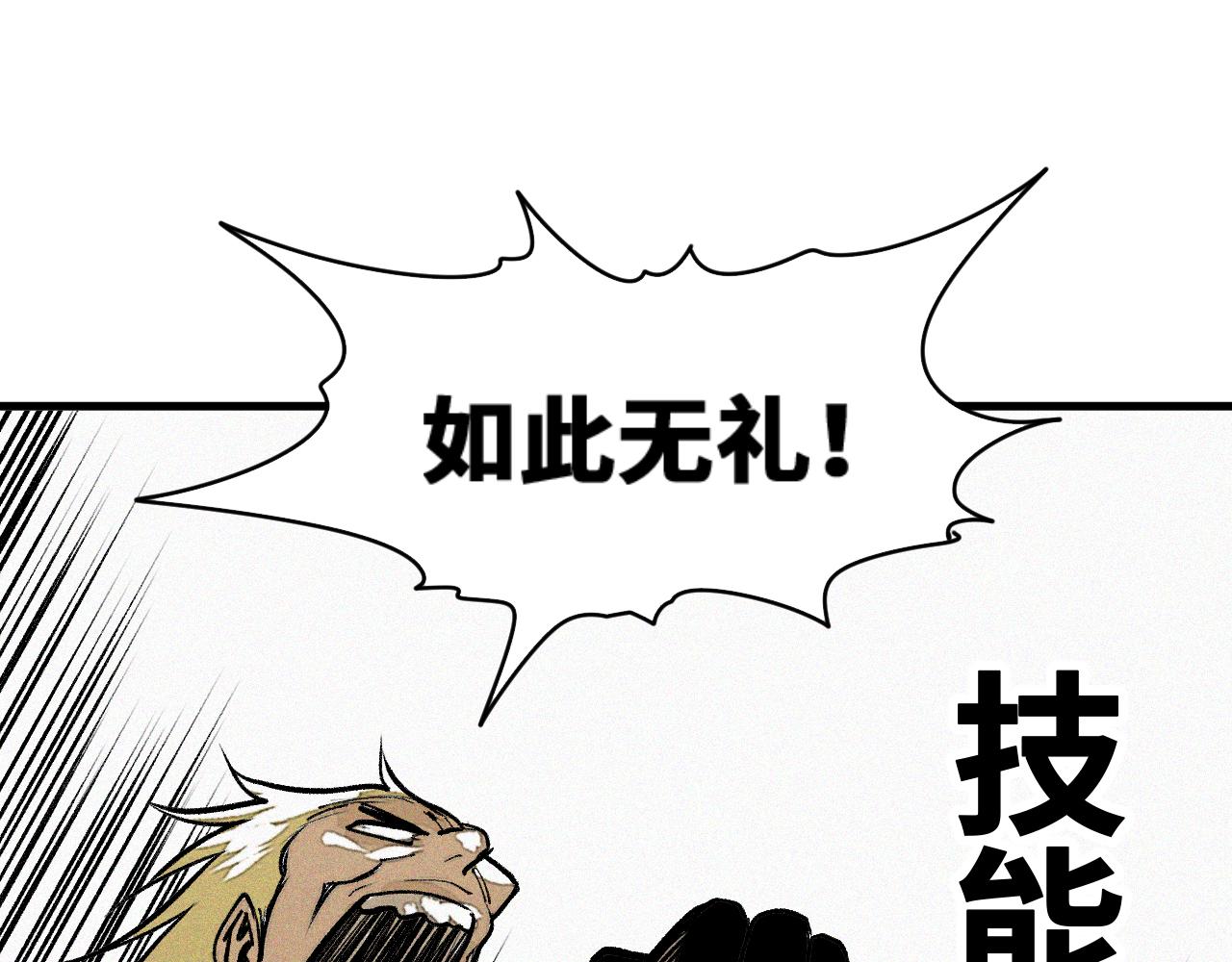 第51话高能汇集13