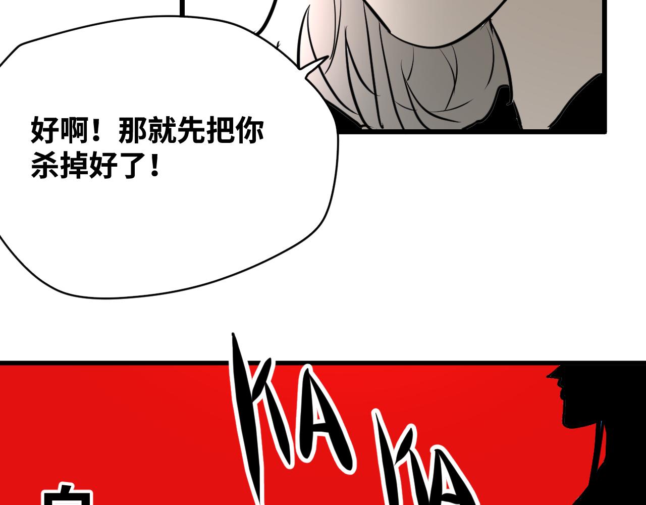 第57话弑神篇（5）59