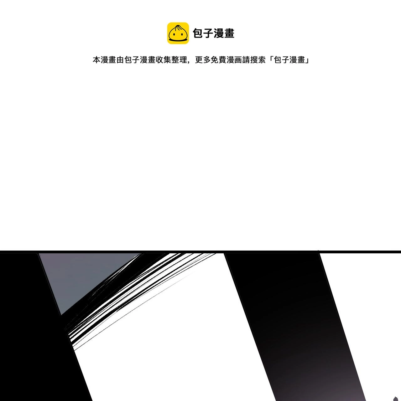 第34话 神教会篇（11）0