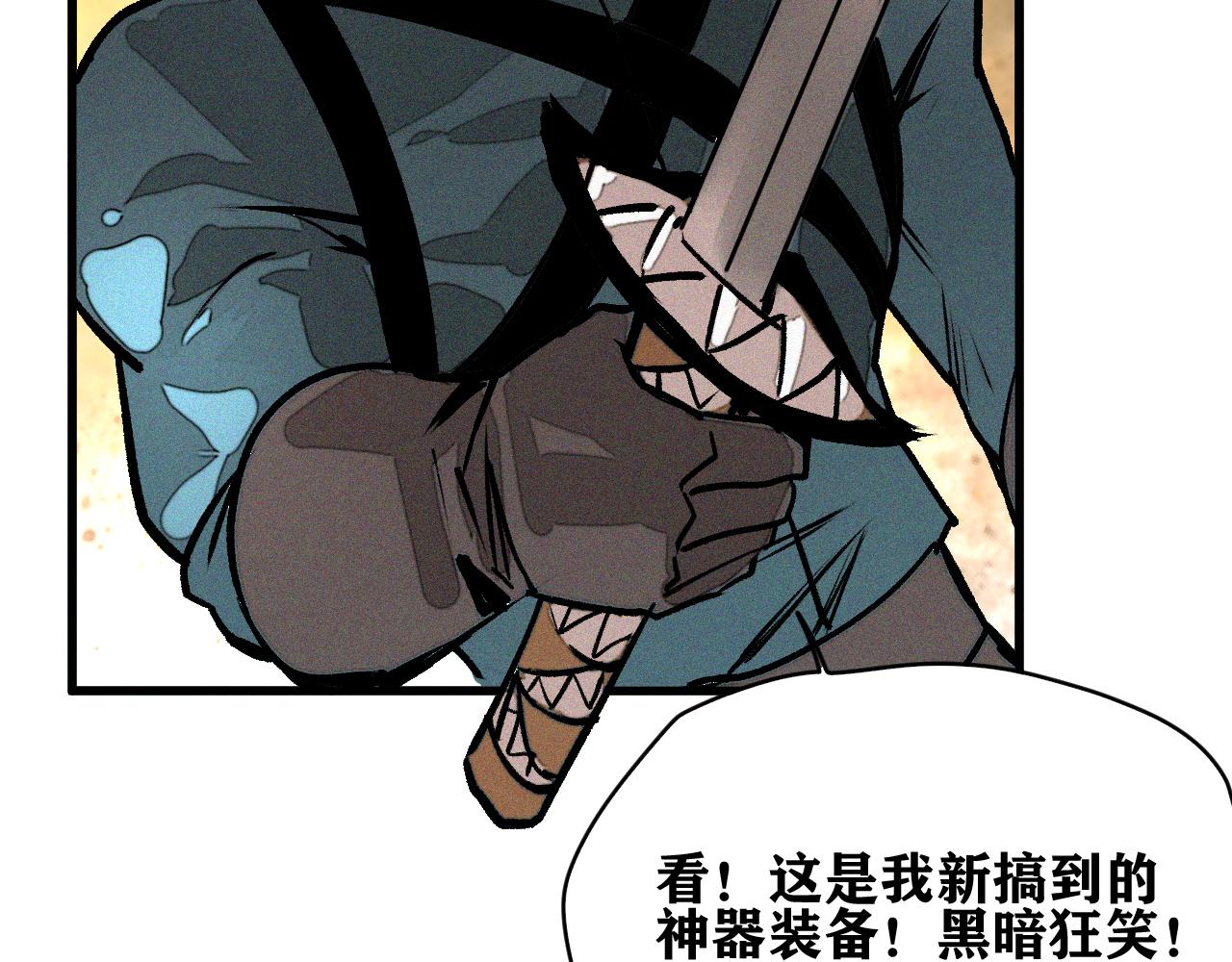第27话 神教会篇（4）56