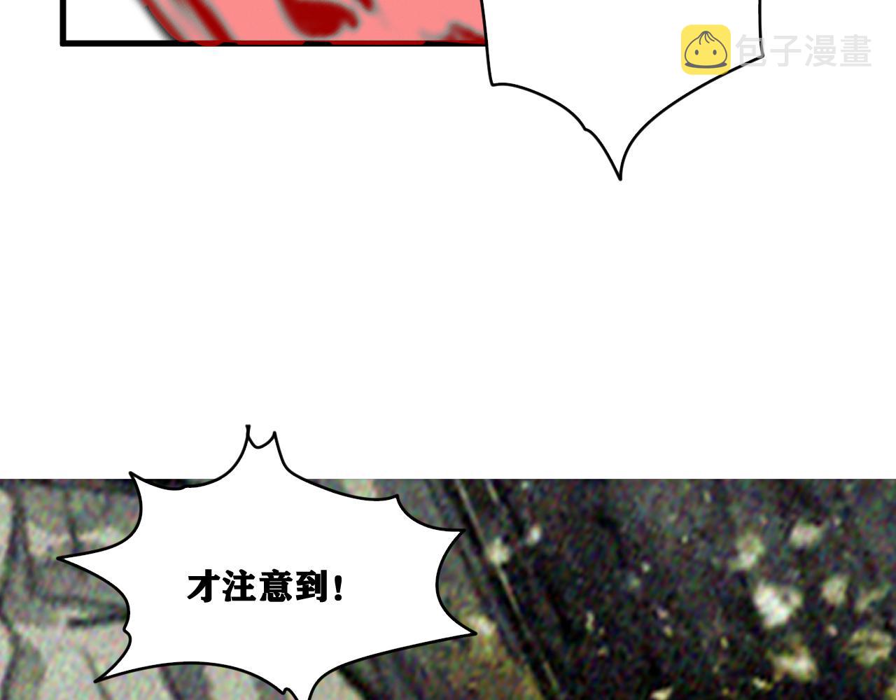 第17话 你也是漏洞人吧！19