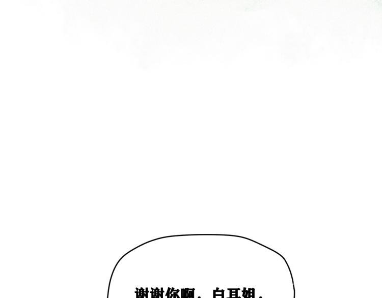 第6话 七五，准备出发吧！129