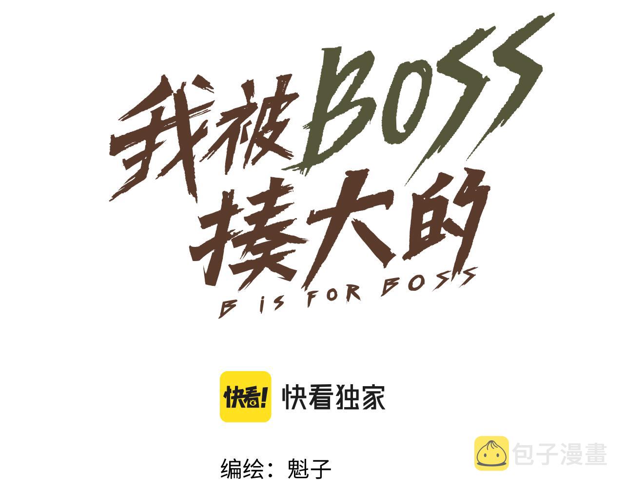 第29话 神教会篇（6）19