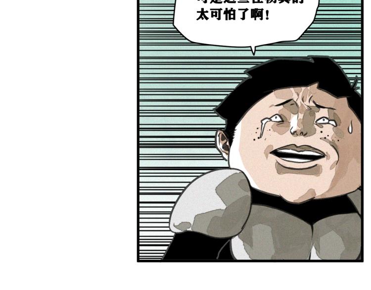 第12话 惊人的发现！55