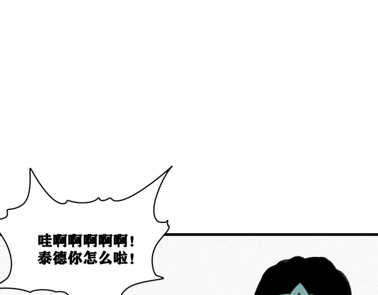 第14话 黑犬VS红蘑人165