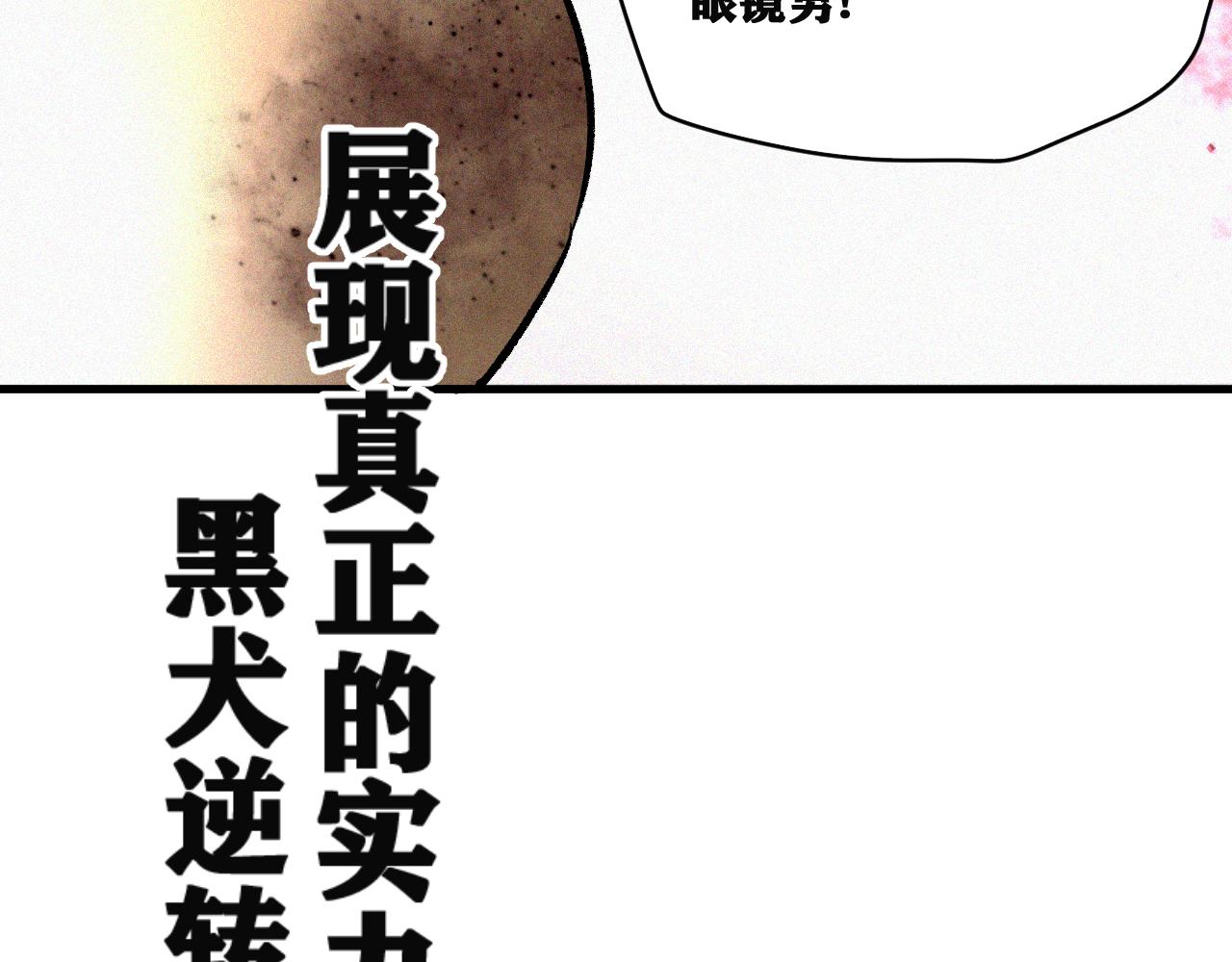 第32话 神教会篇（9）124