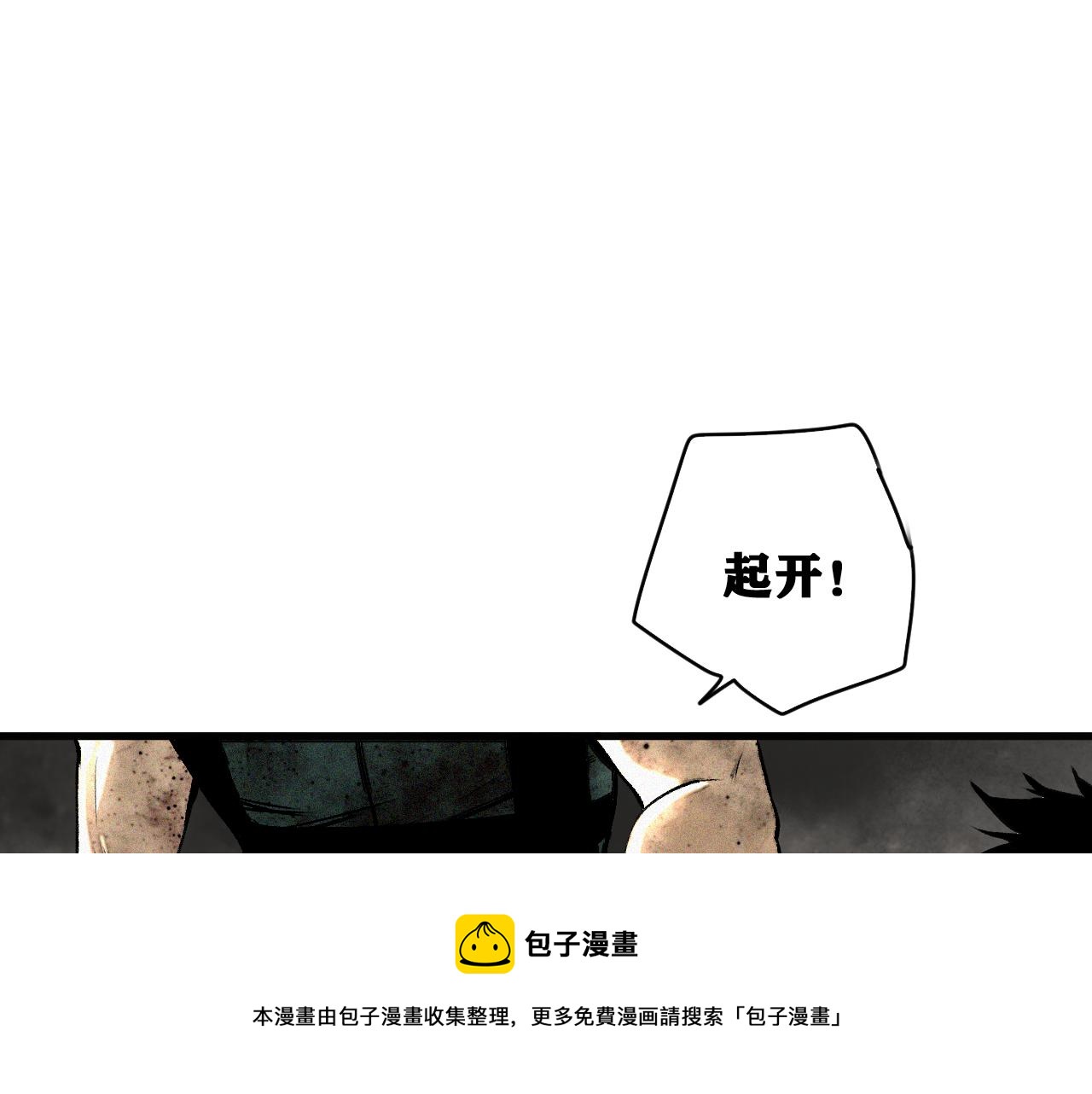 第37话 神教会篇（14）28