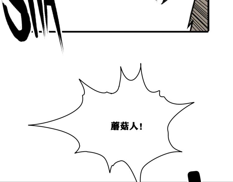 第14话 黑犬VS红蘑人115