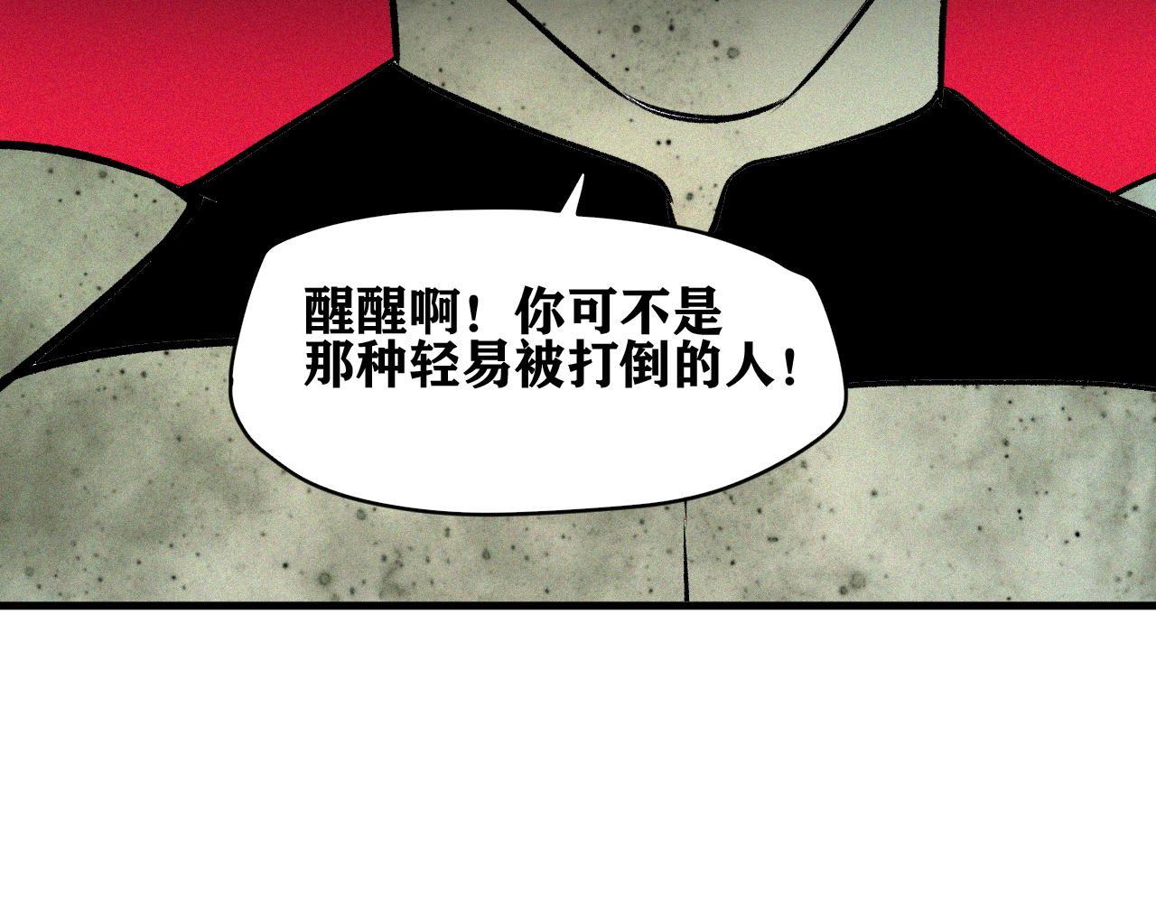 第27话 神教会篇（4）76