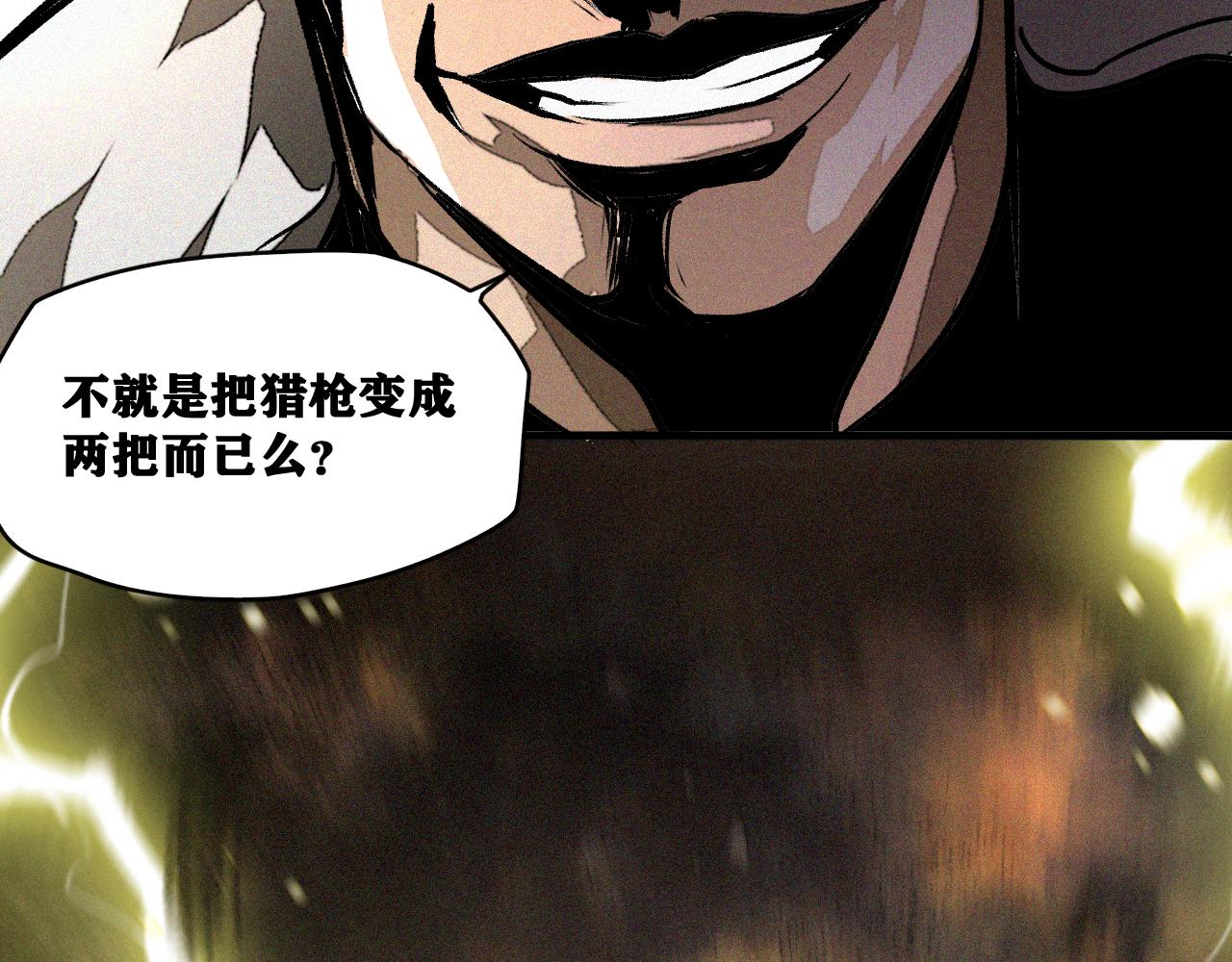 第30话 神教会篇（7）2