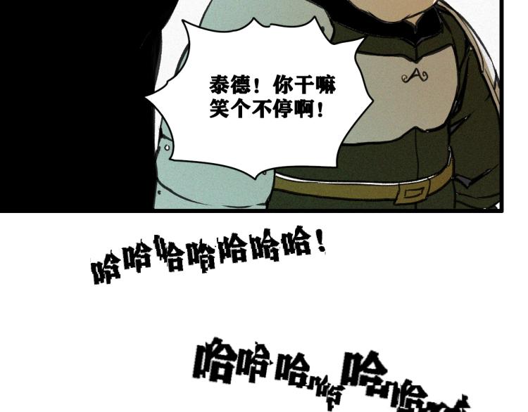 第14话 黑犬VS红蘑人161