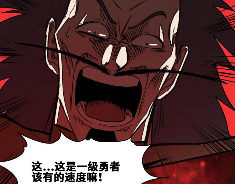 第8话 七五的虐杀时刻！149