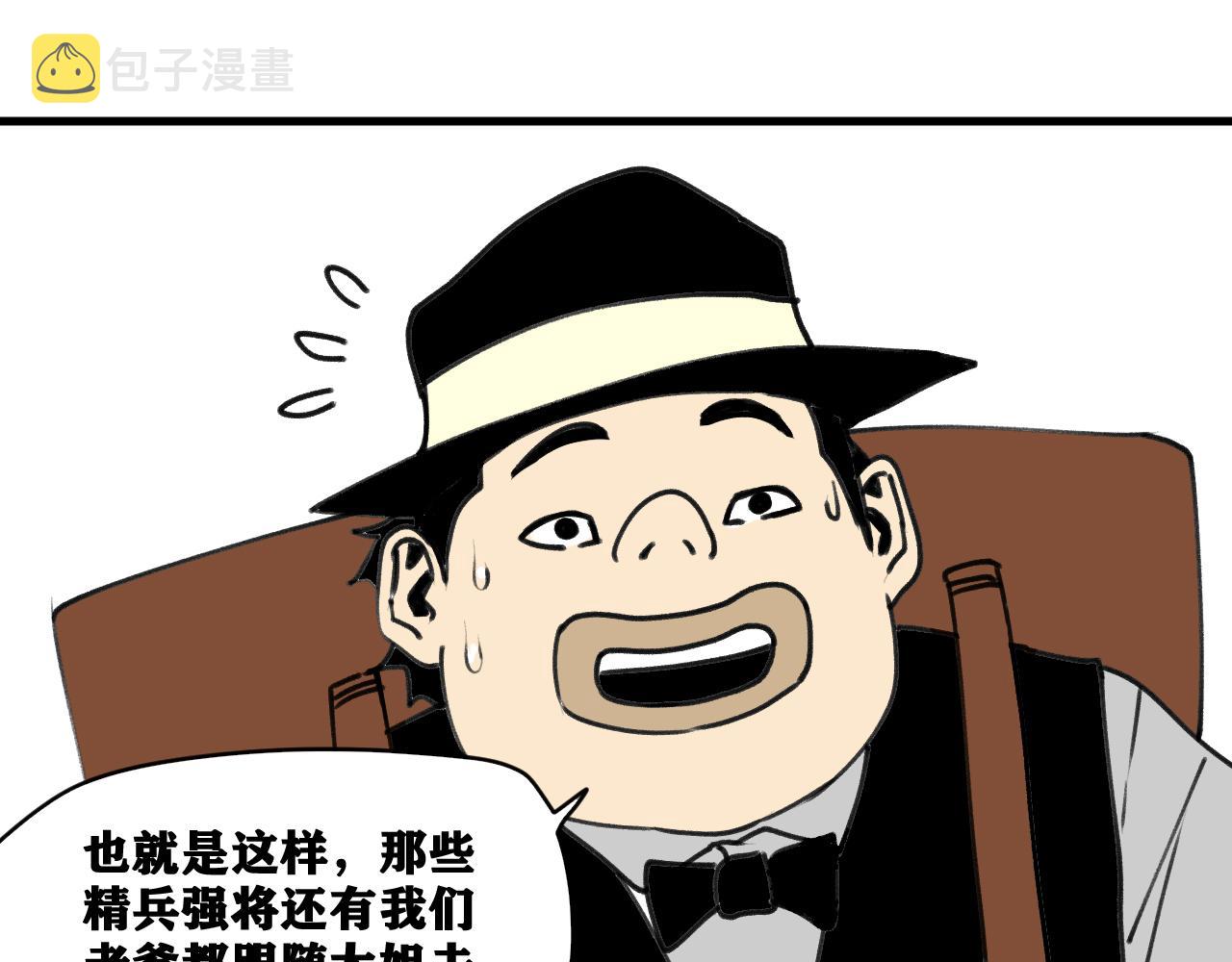 第24话 神教会篇（1）39
