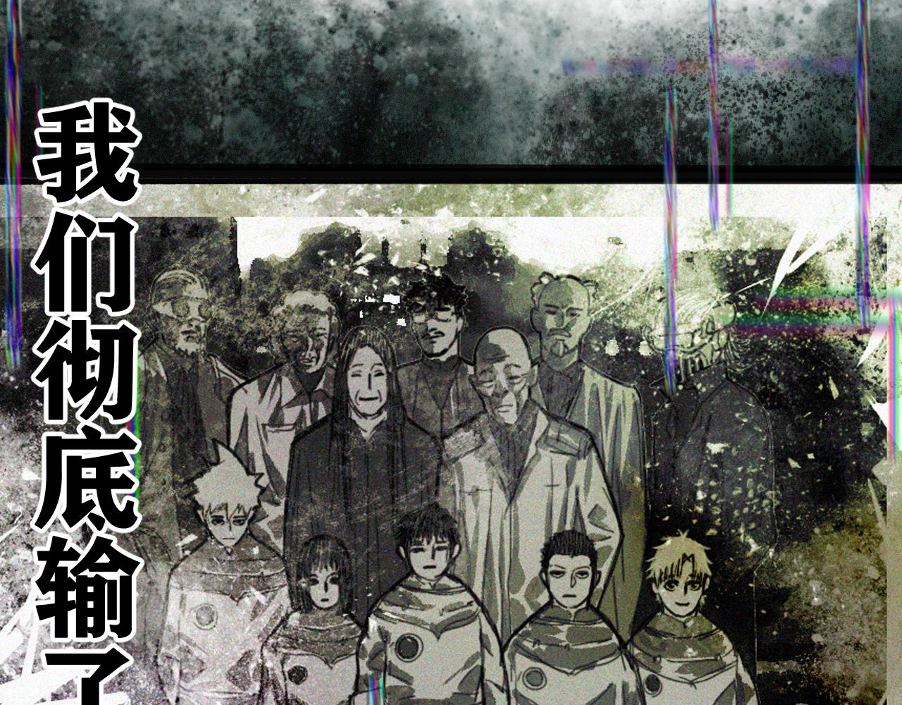 第16话   请进行生涯选择！69