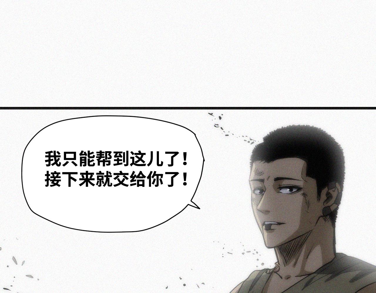 第61话弑神篇（9）34