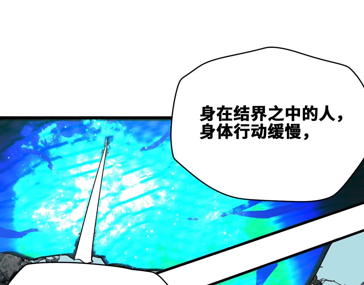 第31话 神教会篇（8）96