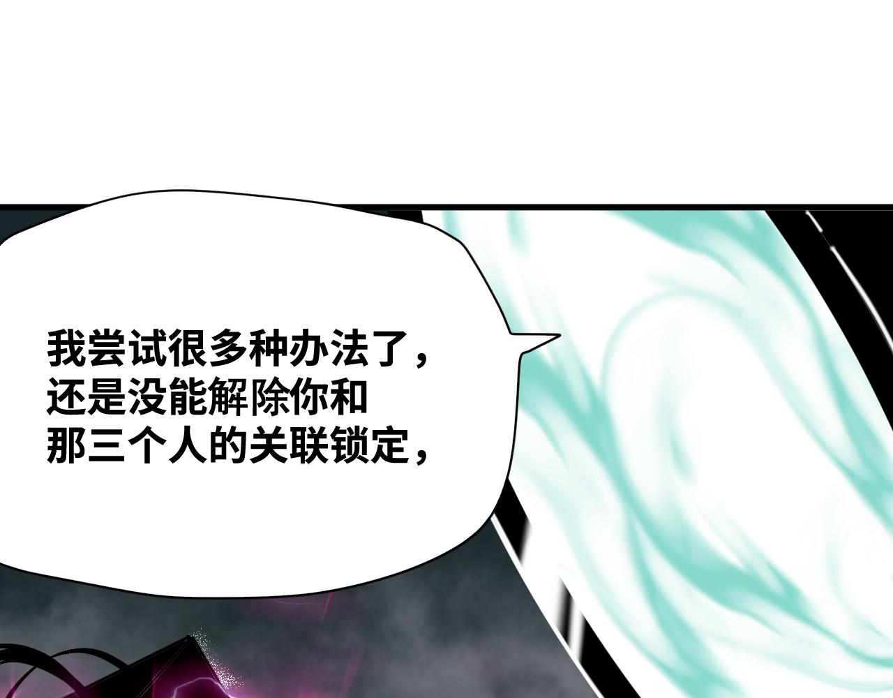 第65话 最终话43