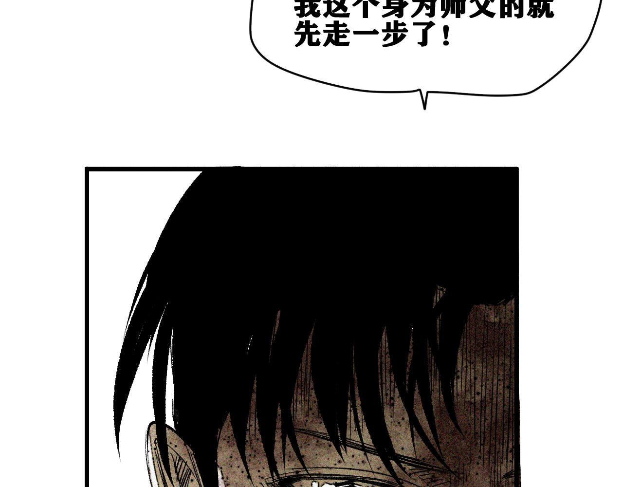 第43话  神教会篇（完）56