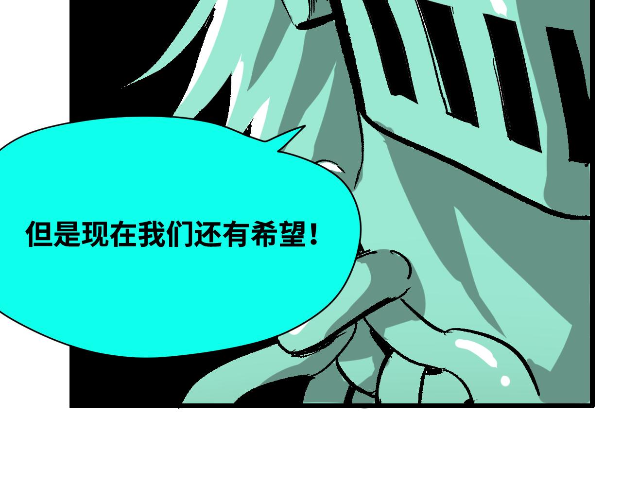第58话弑神篇（6）52