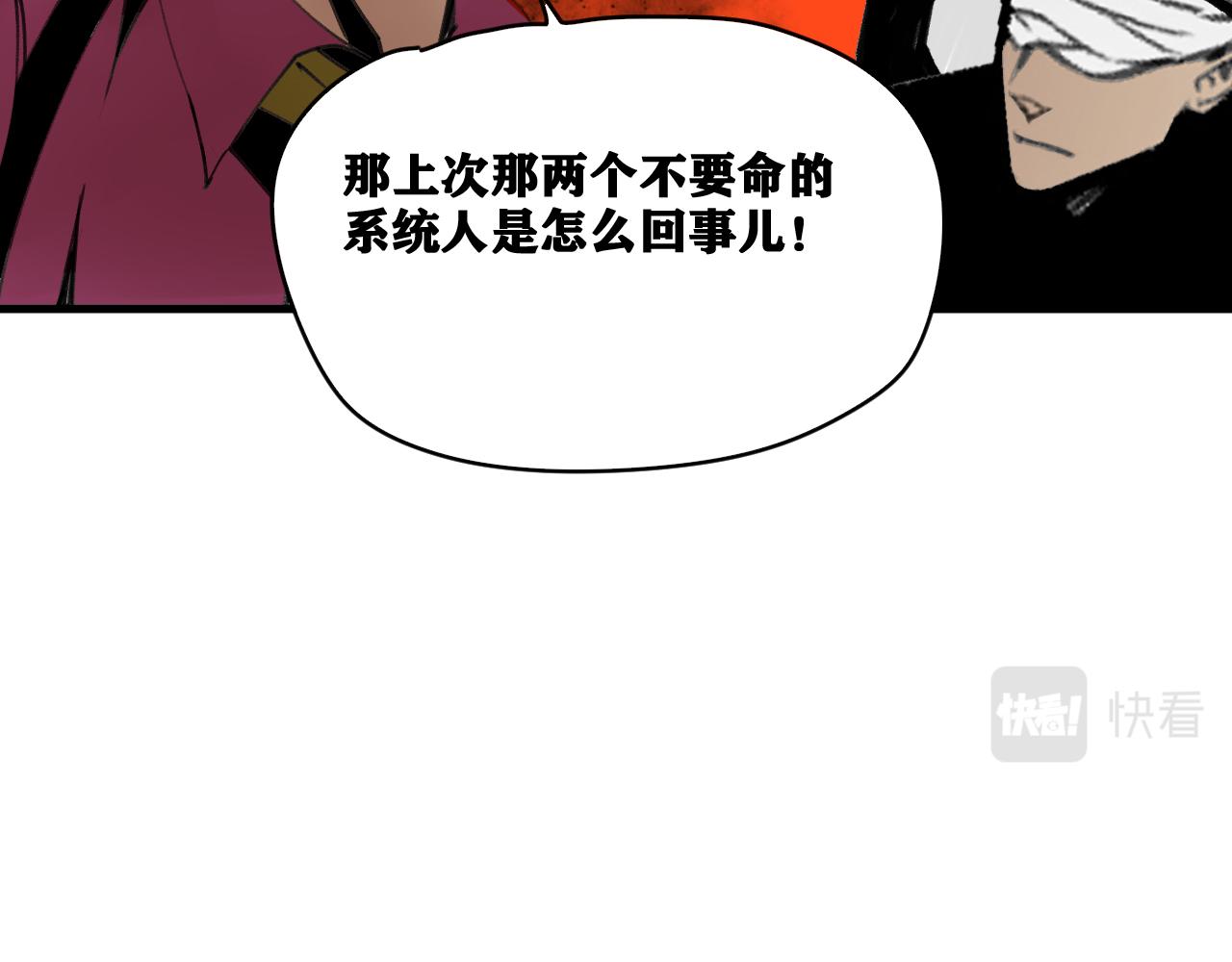 第24话 神教会篇（1）42