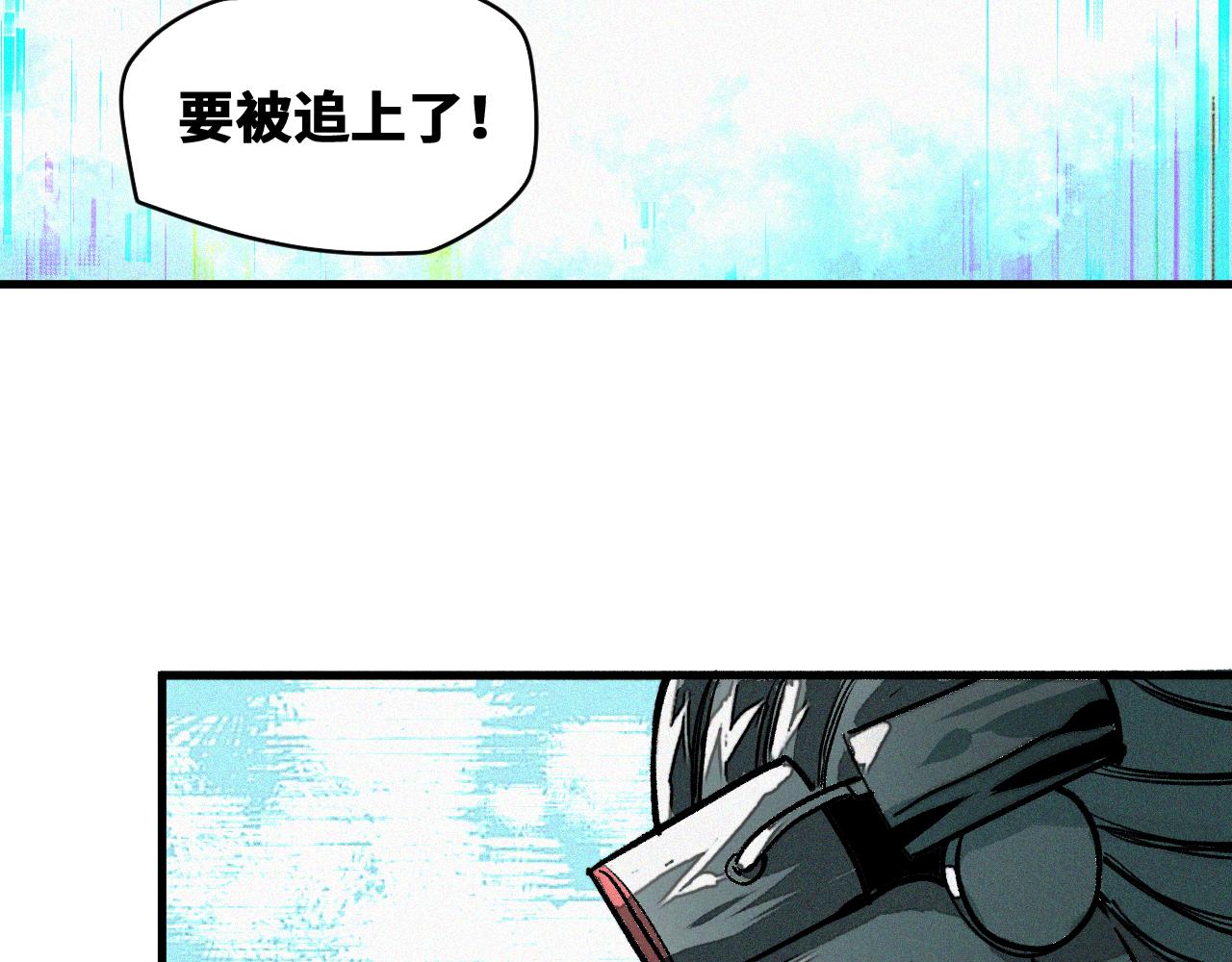 第46话  E药剂！敌人的恶果16