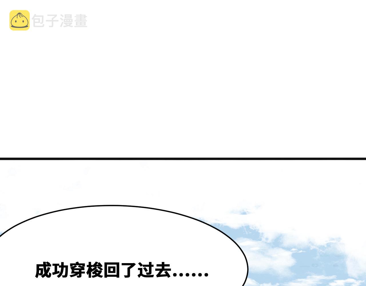 第45话  命运之环53