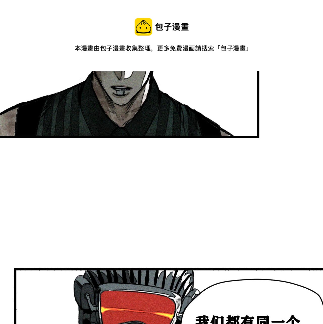 第44话   两个七五！9