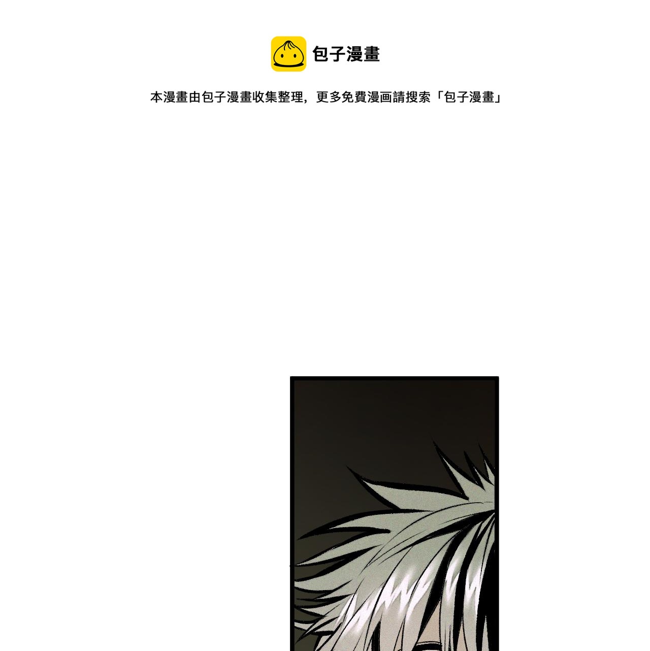 第38话 神教会篇（15）0