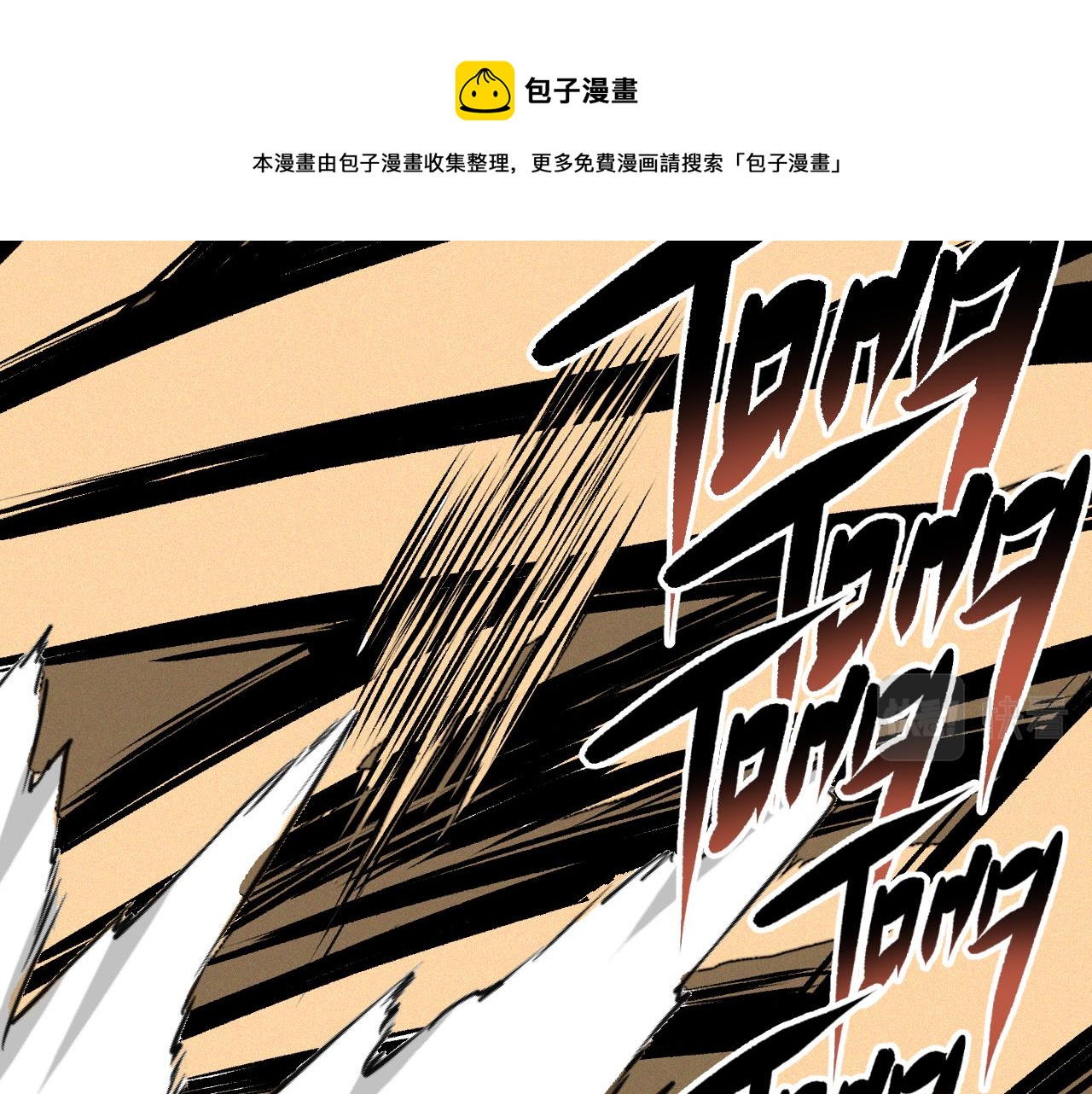 第41话 神教会篇（18）20