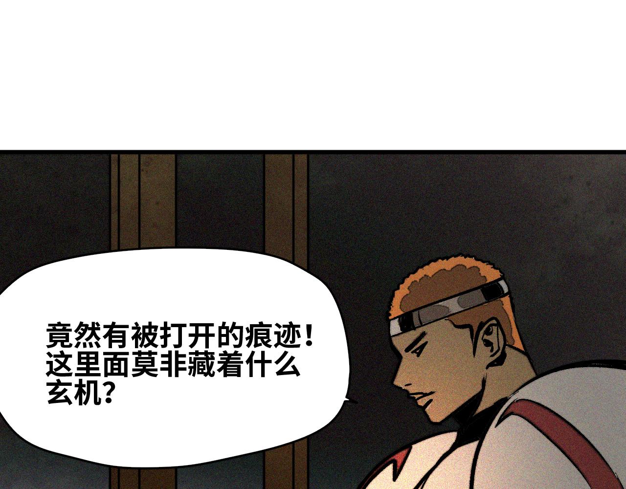 第28话 神教会篇（5）97