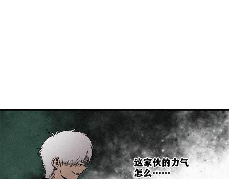 第10话 来到试炼之地！93