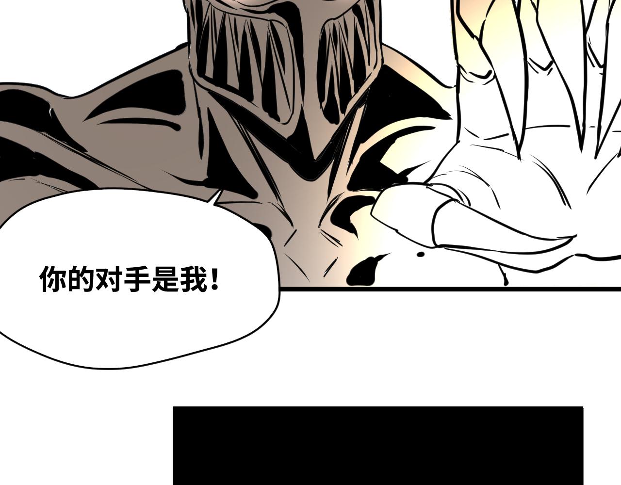 第57话弑神篇（5）57