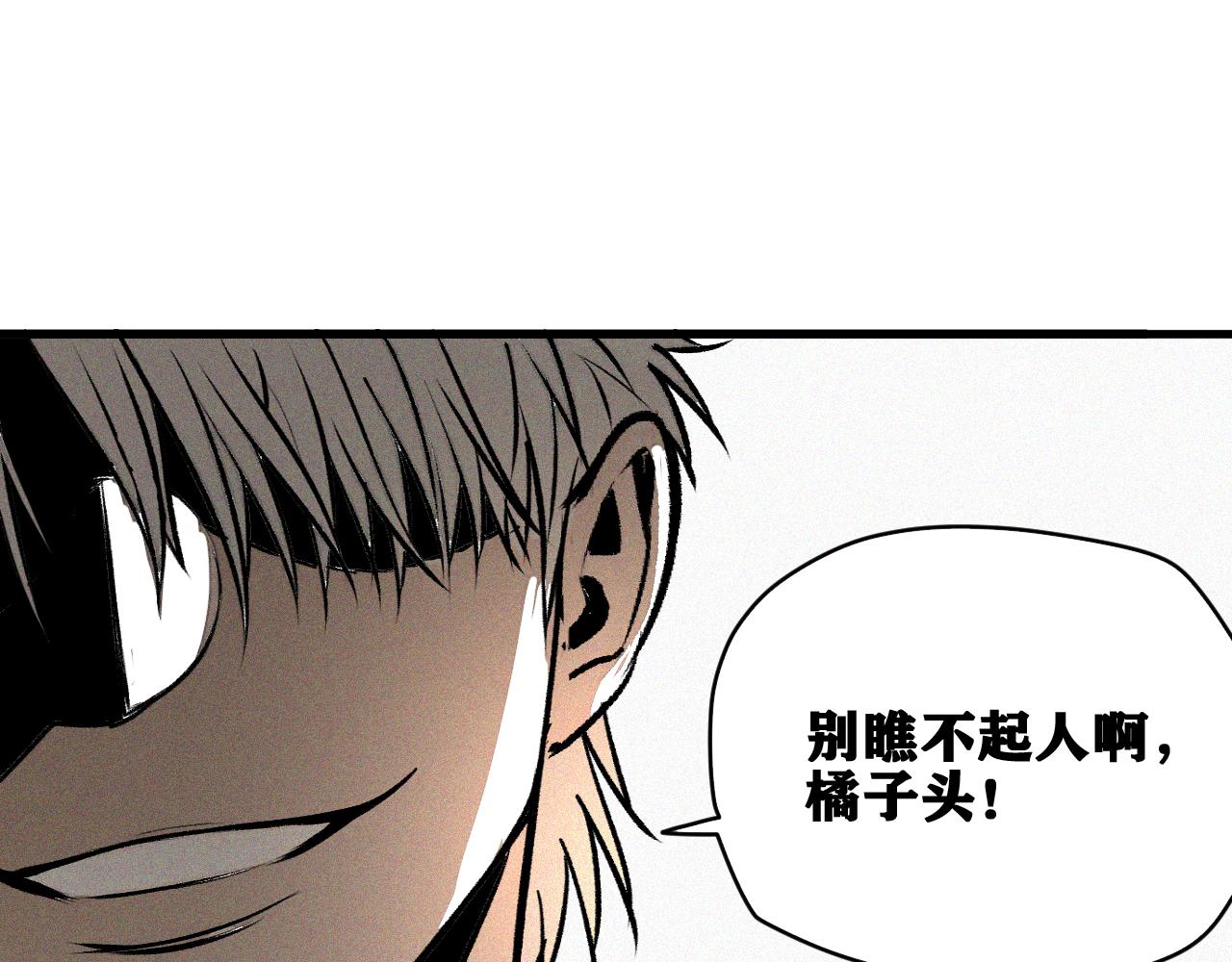 第29话 神教会篇（6）124