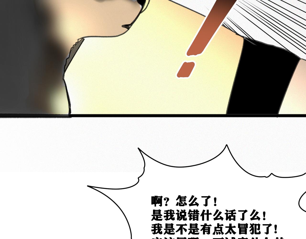 第19话 与冰&amp;amp;火的战斗38