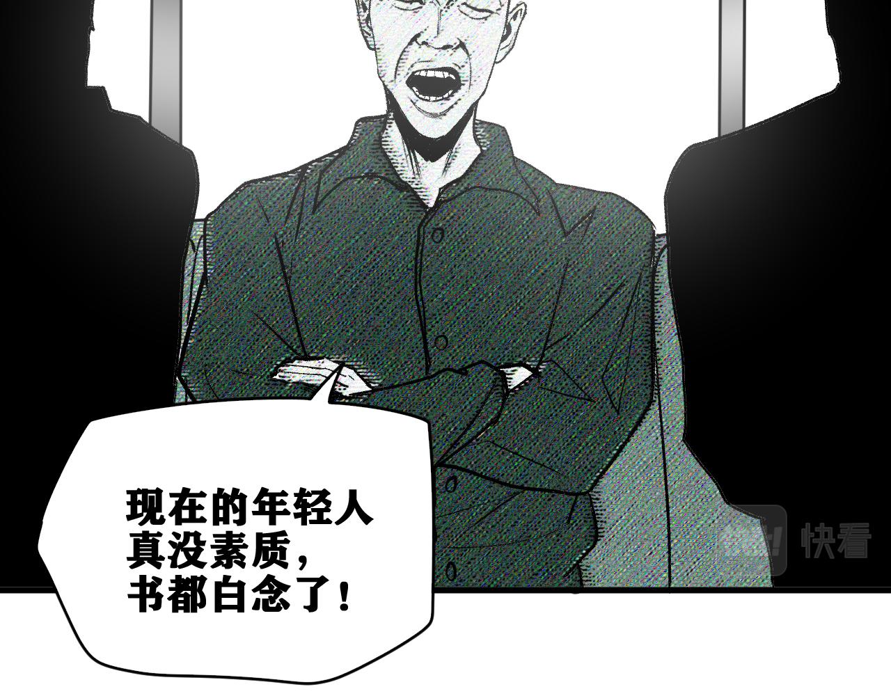 第33话 神教会篇（10）116