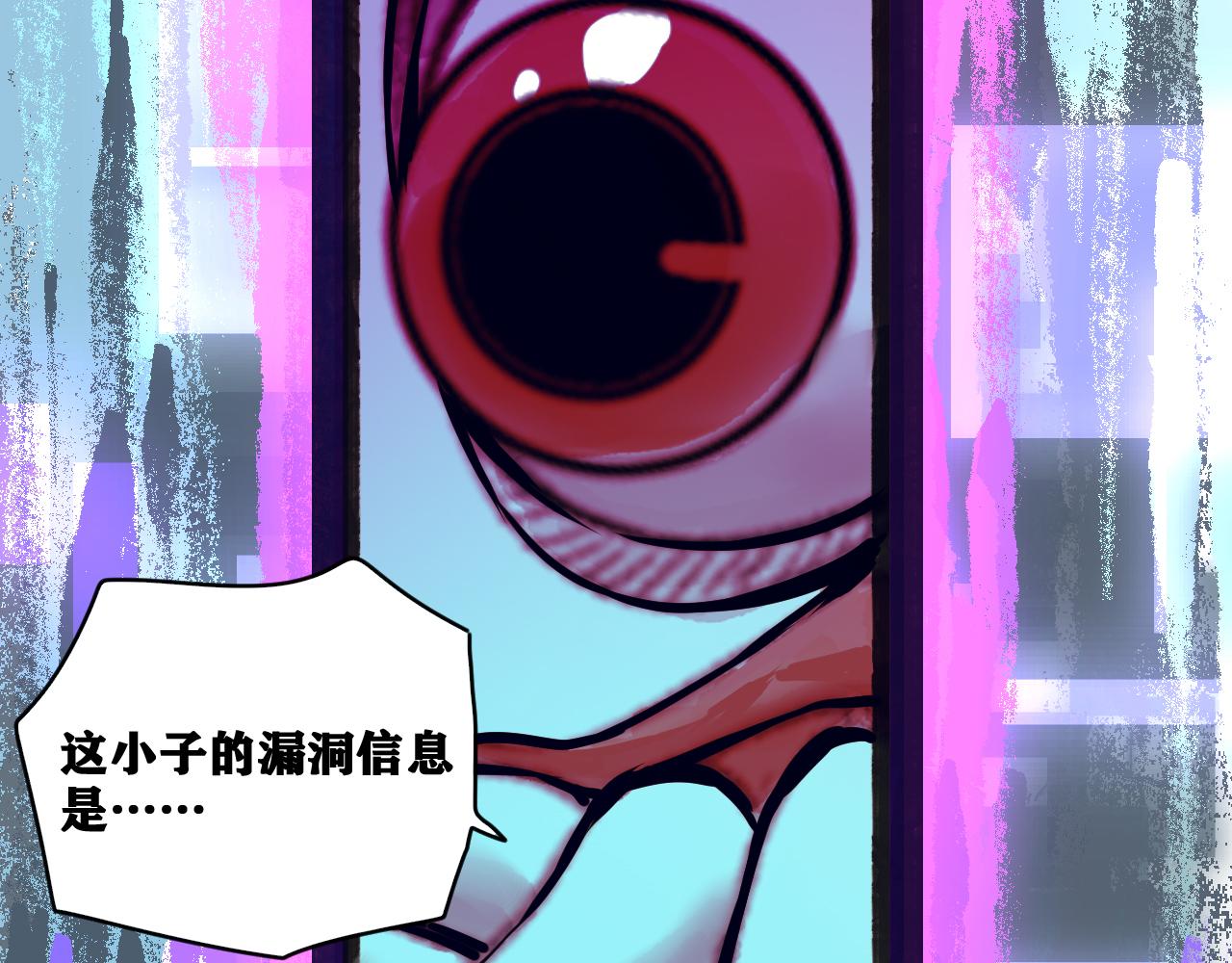 第19话 与冰&amp;amp;火的战斗1