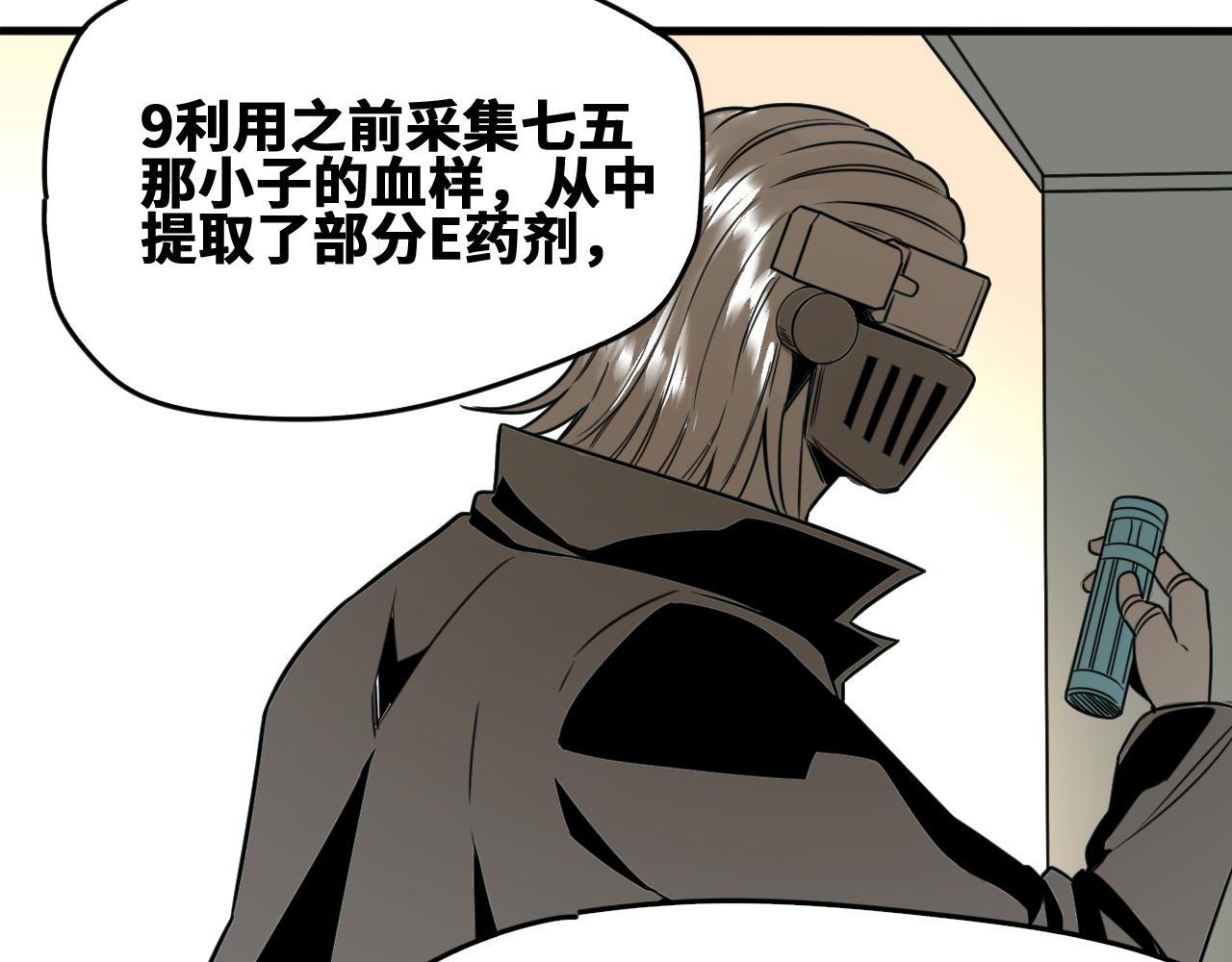 第52话强敌96