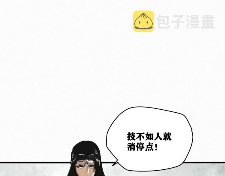 第10话 来到试炼之地！124