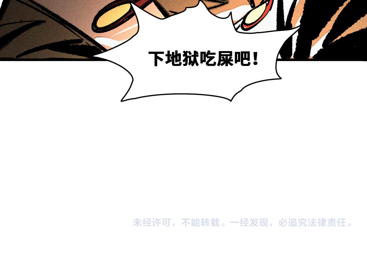 第54话弑神篇（2）80