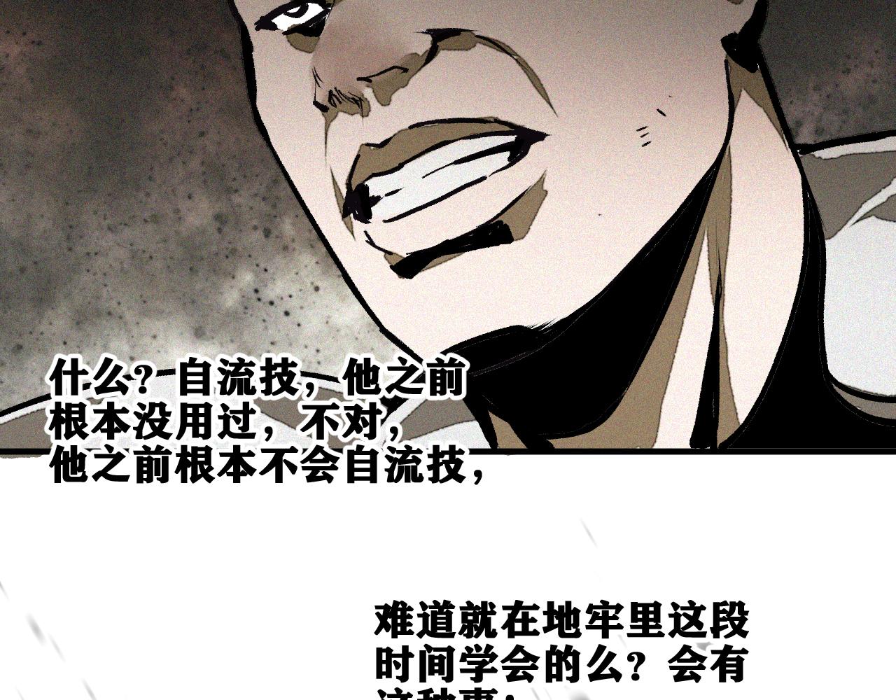 第29话 神教会篇（6）129