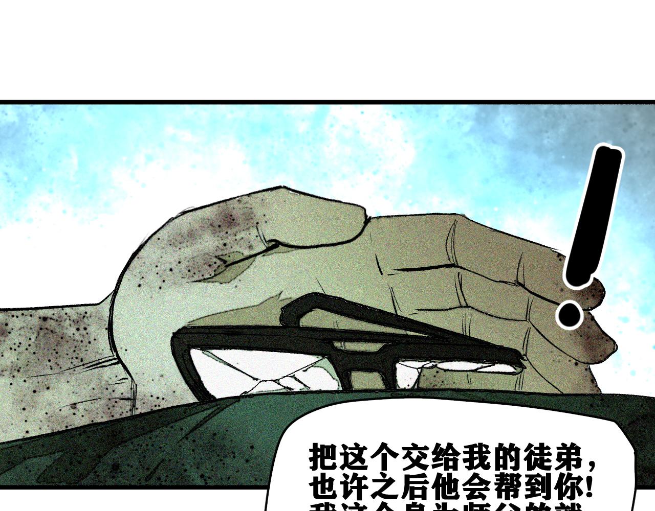 第43话  神教会篇（完）55
