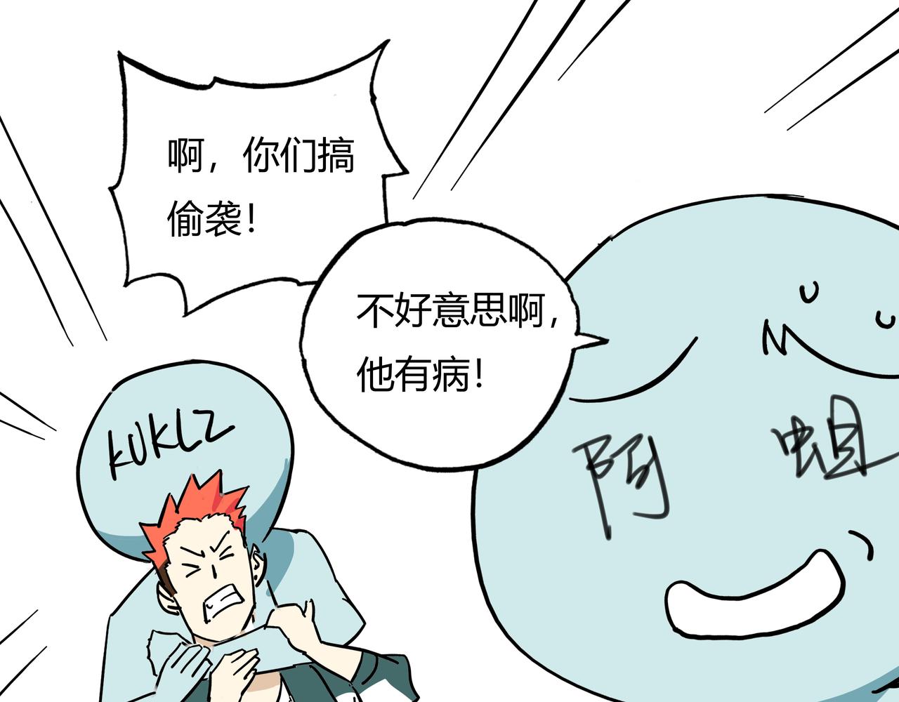 第16话   请进行生涯选择！188