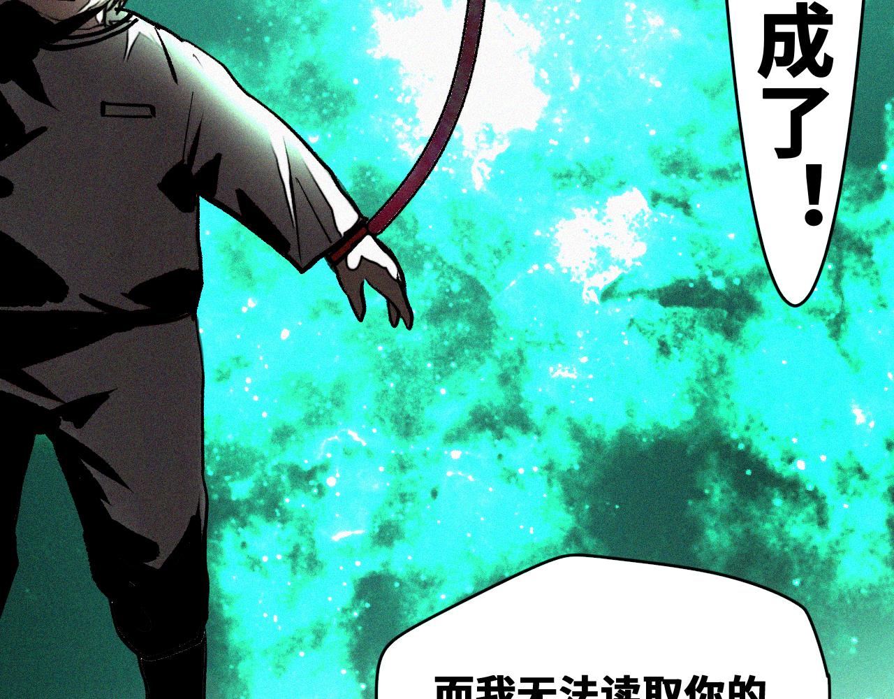 第45话  命运之环71