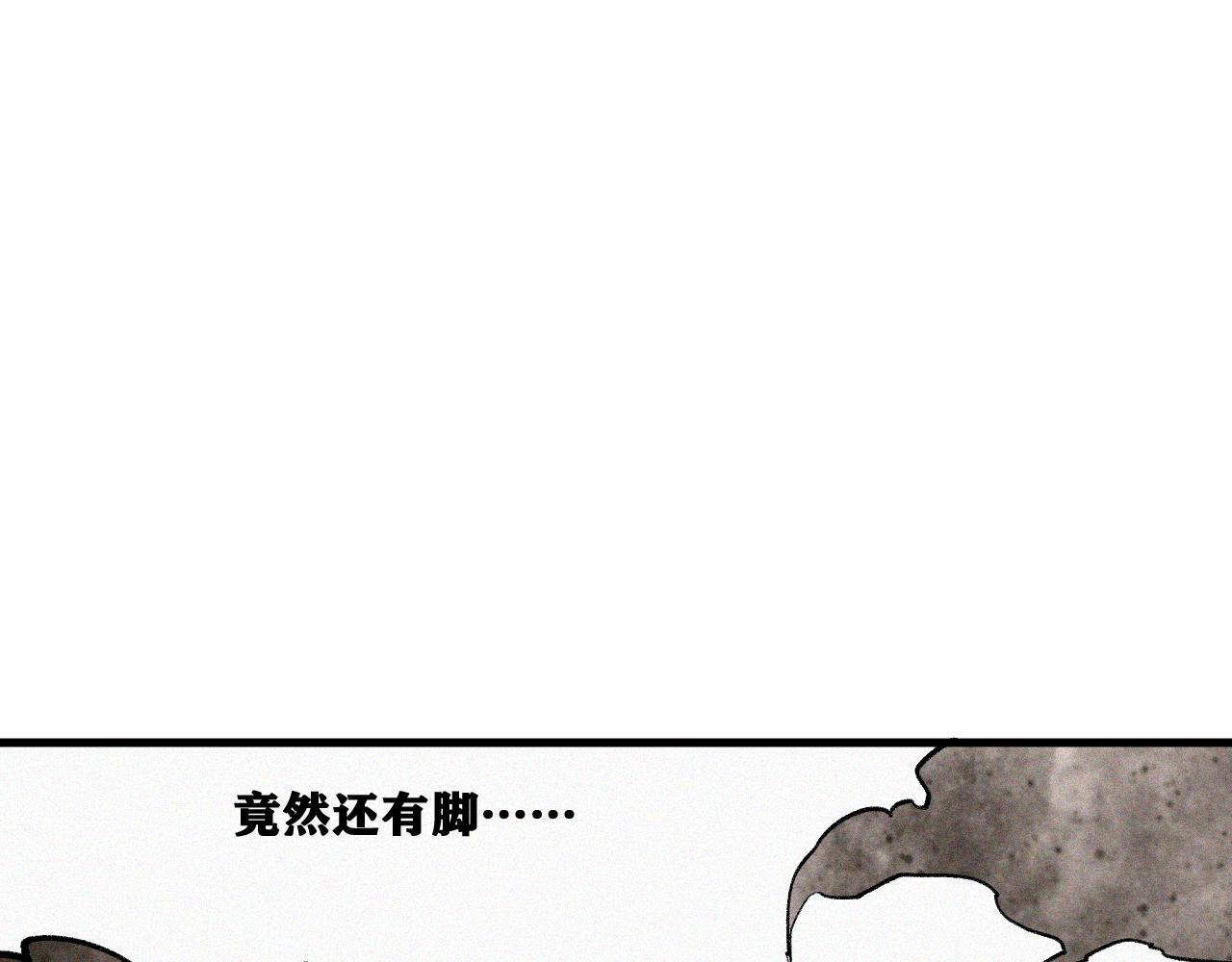 第30话 神教会篇（7）76