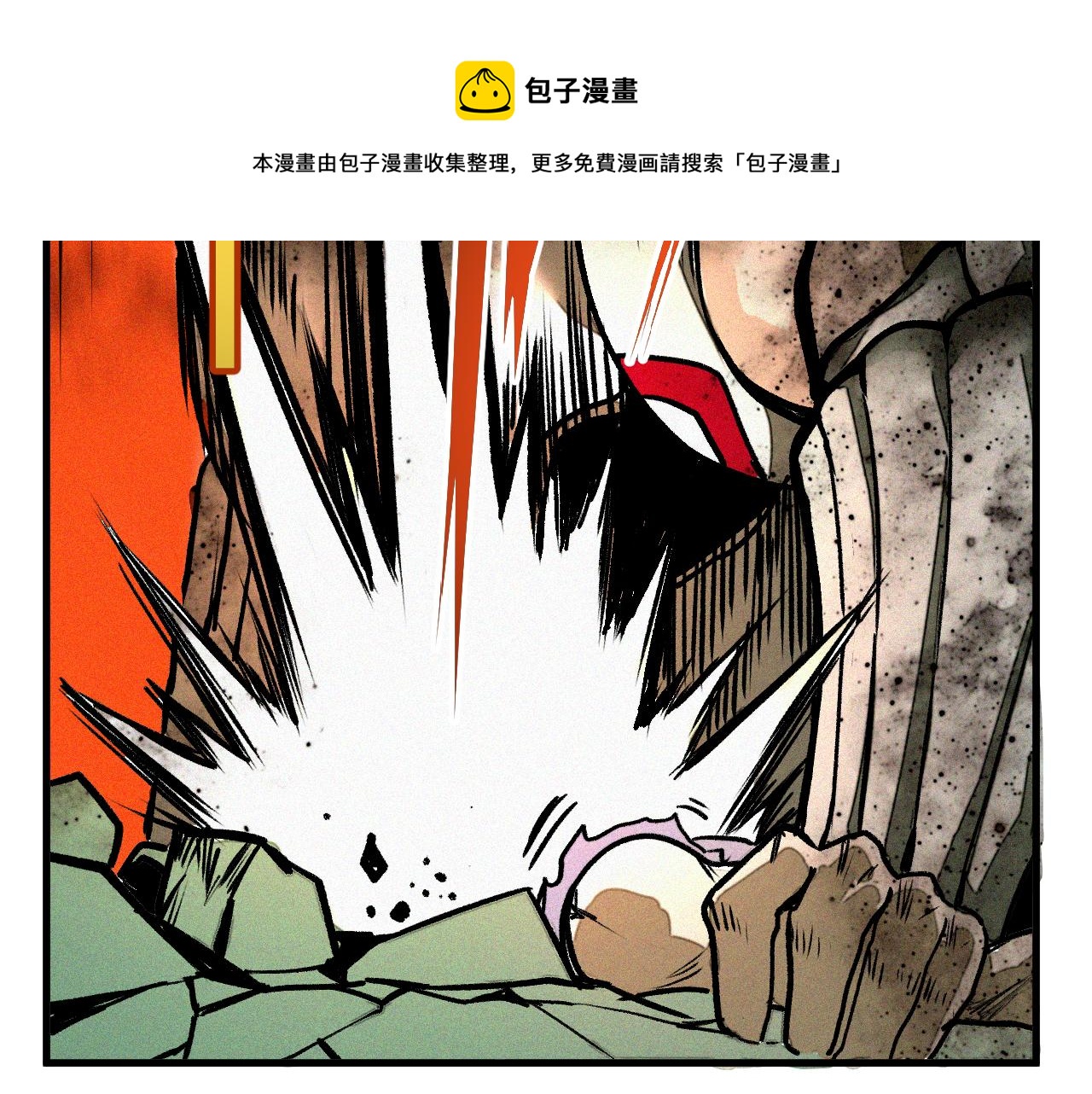 第30话 神教会篇（7）60