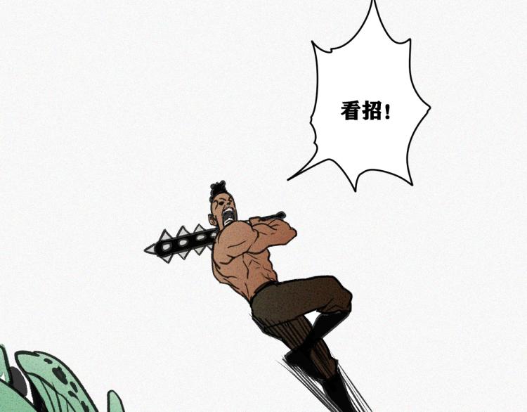 第14话 黑犬VS红蘑人117
